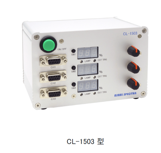 ASAHI-SPECTRA朝日分光 LED反應(yīng)光源 CL-1503
