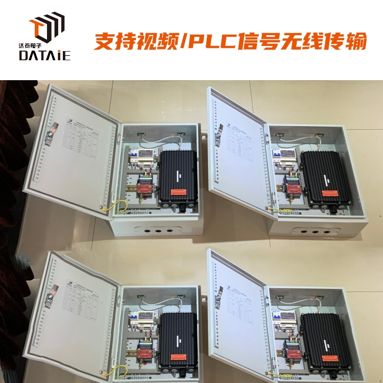 斗輪機無線視控系統識別作業區域內的人員車輛或其他障礙物