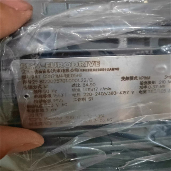 德國SEW平行軸斜齒輪減速機(jī)R77DRE132M4/TH/V/ES7R