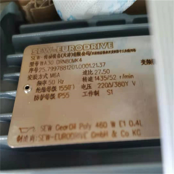 德國SEW斜齒輪減速機(jī)SAF47 DR63L6/BR   