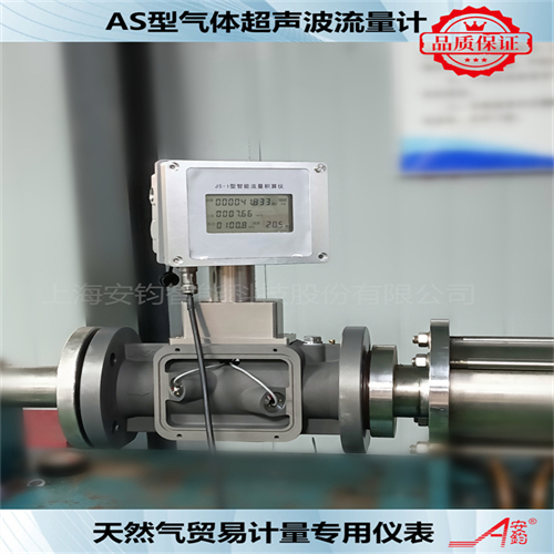 天然氣計量儀表超聲波流量計DN150