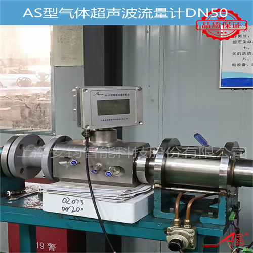 天然氣計量儀表超聲波流量計