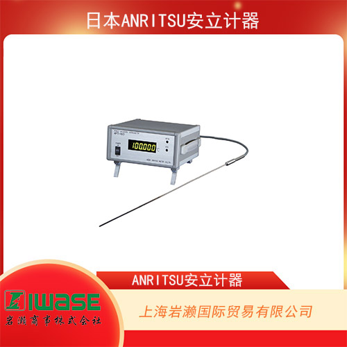 ANRITSU安立計器 藍牙自動測量型手持式溫度計  HR-2500E