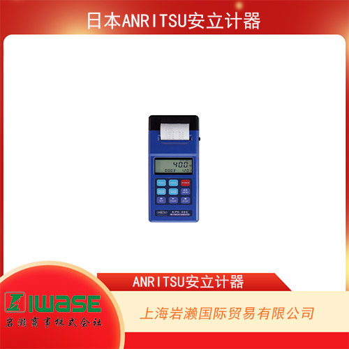 ANRITSU安立計(jì)器 藍(lán)牙自動(dòng)測(cè)量型手持式溫度計(jì)HR-2500K