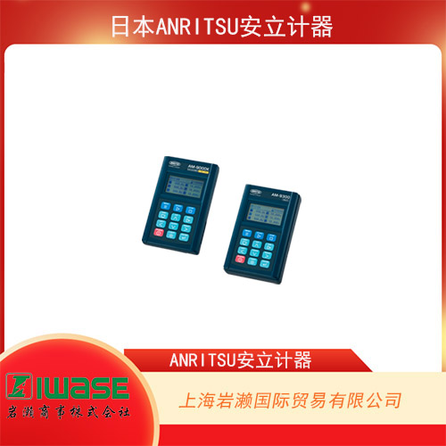 ANRITSU安立計(jì)器 藍(lán)牙自動(dòng)測(cè)量型手持式溫度計(jì)HR-2500K