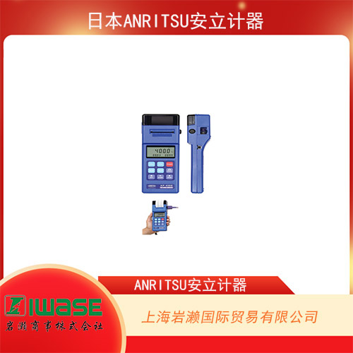 ANRITSU安立計器 藍牙自動測量型手持式溫度計  HR-2500E