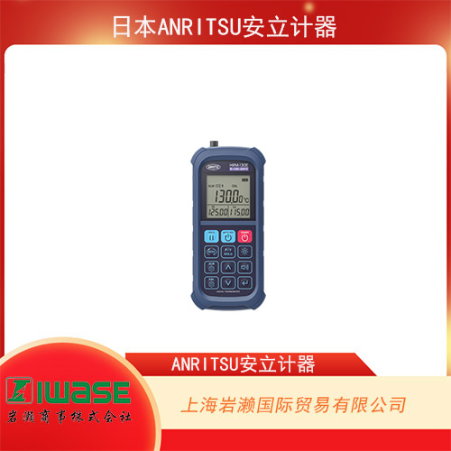 ANRITSU安立計器 帶警報的高性能型高精度手持式溫度計 HRM-130E