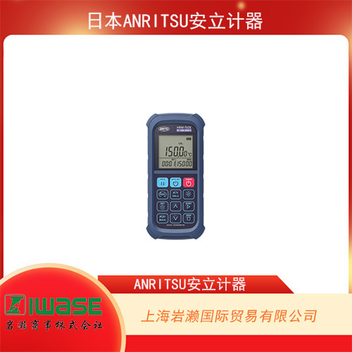 ANRITSU安立計器 內(nèi)存能力型高精度手持式溫度計 HRM-150E