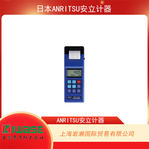 ANRITSU安立計器 高精度熱電偶溫度計 APS-40E