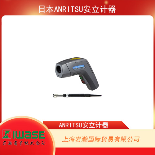 ANRITSU安立計(jì)器 手持式紅外線溫度計(jì) AR-1600