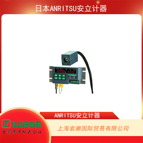 ANRITSU安立計(jì)器 安裝型紅外線溫度計(jì)R-4602