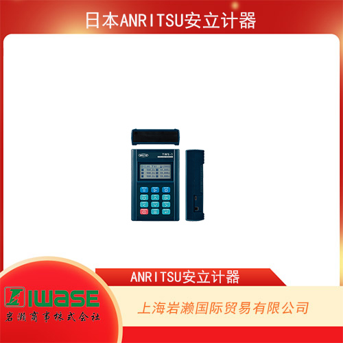 ANRITSU安立計(jì)器 無(wú)線溫度記錄儀終端 TWS-1