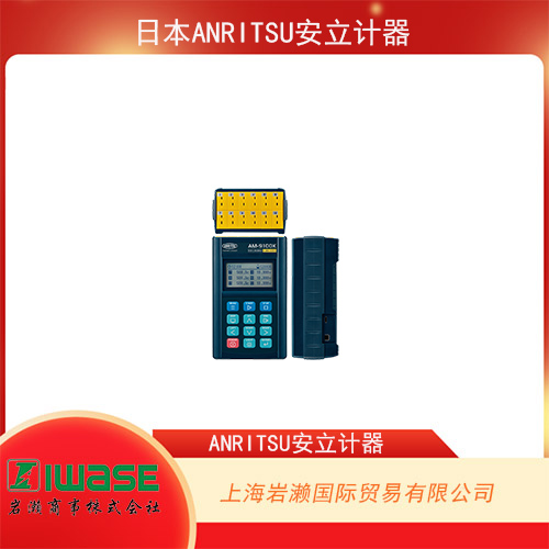 ANRITSU安立計器 固定熱電偶型帶記憶溫度計 AM-9100K