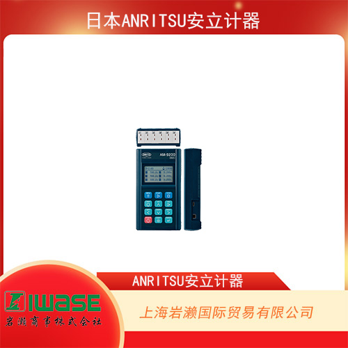 ANRITSU安立計器 熱電偶多輸出型溫度計 AM-9200