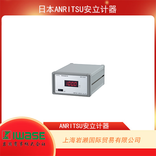 ANRITSU安立計器 帶模擬量輸出的溫度測量儀 HPD-3112K