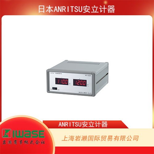 ANRITSU安立計器 帶輸入點的2通道型溫度測量儀 HPD-3213K