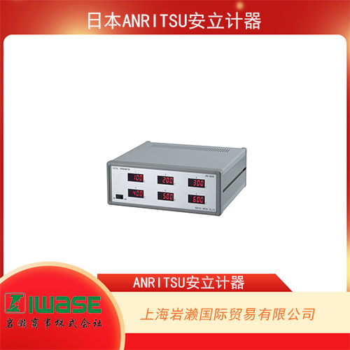 ANRITSU安立計器 6通道型模擬輸出溫度測量儀HPD-3644K
