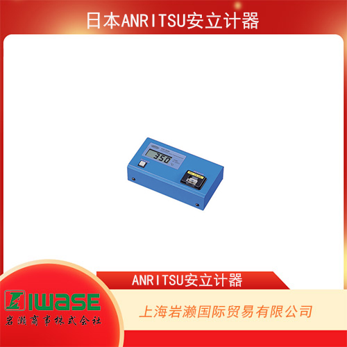 ANRITSU安立計器 電焊抹刀溫度計 HS-30K 系列