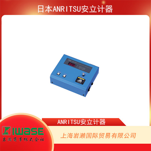 ANRITSU安立計器 電焊抹刀溫度計HS-50K 系列