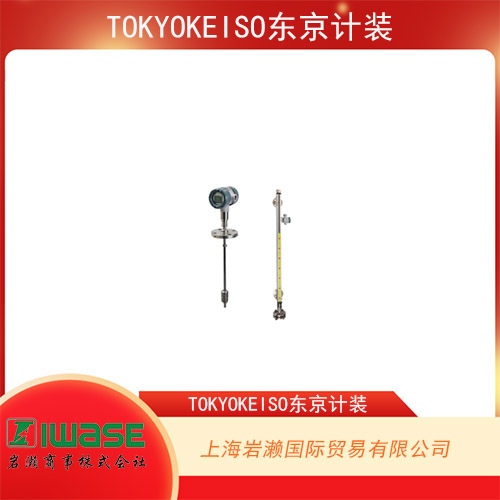 TOKYOKEISO東京計裝 集成電磁流量計EGM1100C 系列
