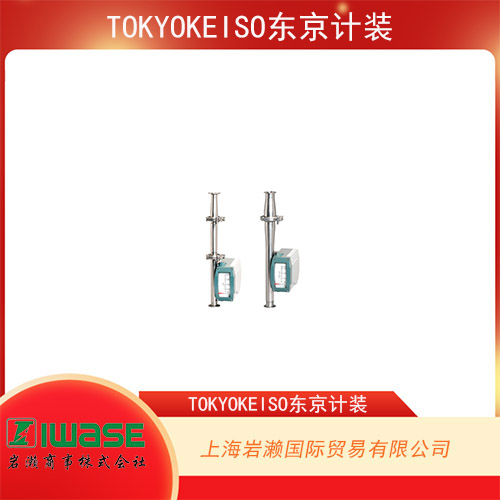TOKYOKEISO東京計裝 集成電磁流量計EGM1100C 系列