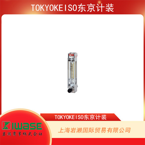 TOKYOKEISO東京計(jì)裝 船用浮子式液位開(kāi)關(guān) FP-7000系列 