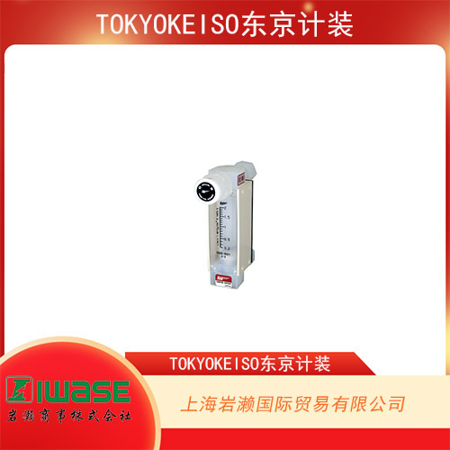 TOKYOKEISO東京計(jì)裝 船用浮子式液位開(kāi)關(guān) FP-7000系列 
