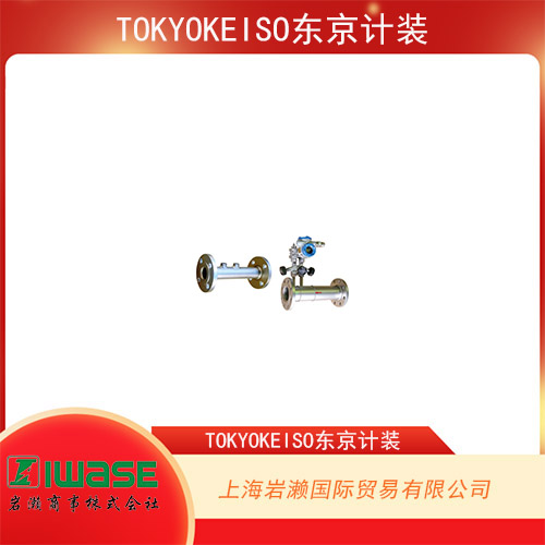 TOKYOKEISO東京計裝 集成電磁流量計EGM1100C 系列