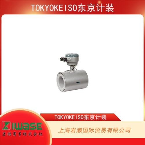 TOKYOKEISO東京計裝 耐高溫型在線超聲波流量計OPTISONIC 4400
