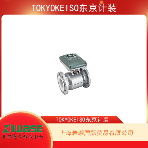 TOKYOKEISO東京計(jì)裝 高性能超聲波流量計(jì) UL6300 V2-JEx