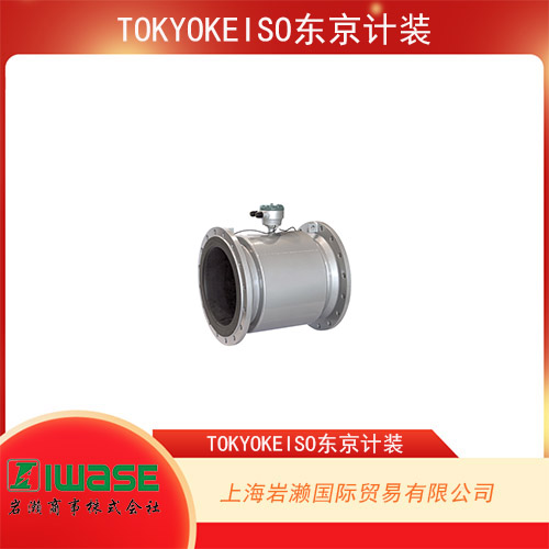 TOKYOKEISO東京計(jì)裝 電磁流量計(jì)檢測(cè)器EGS2000系列 