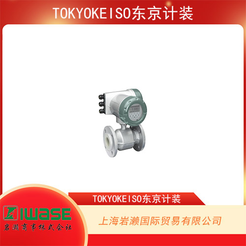 TOKYOKEISO東京計(jì)裝 高性能電磁流量計(jì)檢測(cè)器EGM4300C 系列 