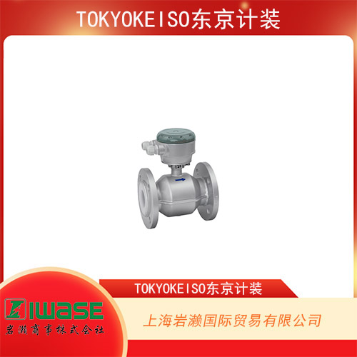 TOKYOKEISO東京計(jì)裝 電磁流量計(jì)檢測(cè)器EGS4000系列 