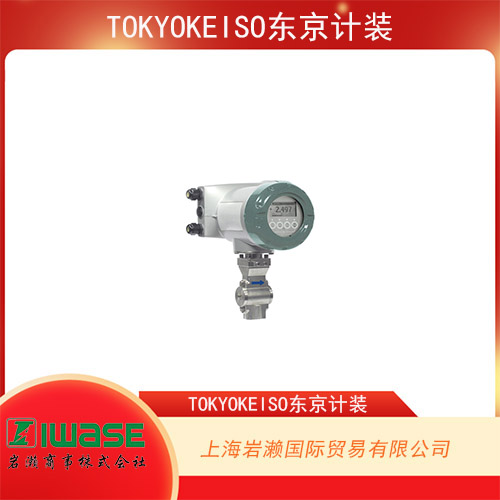TOKYOKEISO東京計裝 氣體熱式質量流量計TF-900系列  