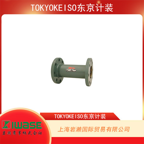 TOKYOKEISO東京計裝 輕巧緊湊的電磁流量計 EGM5500C