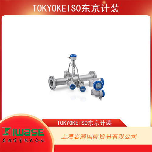 TOKYOKEISO東京計裝 耐高溫型在線超聲波流量計OPTISONIC 4400 HT 