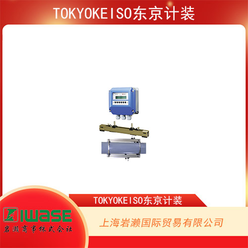 TOKYOKEISO東京計裝 外夾式超聲波流量計 UL350