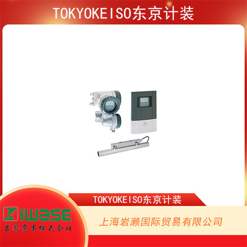 TOKYOKEISO東京計裝 高性能超聲波流量計 UL6300 V2-JEx