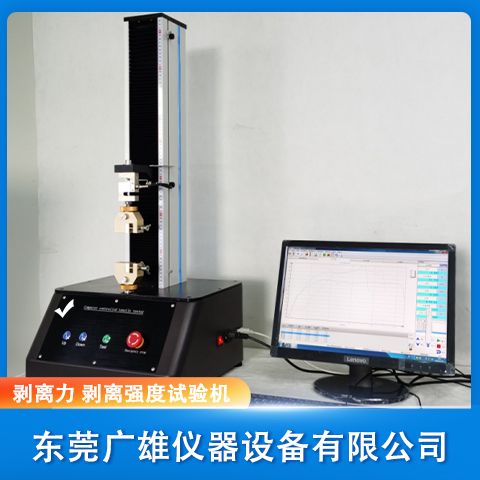 剝離強度試驗機 剝離力試驗機廠家
