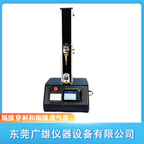 電池隔膜穿刺試驗機