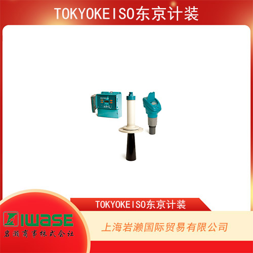 TOKYOKEISO東京計裝  超聲波液位計 UW5000