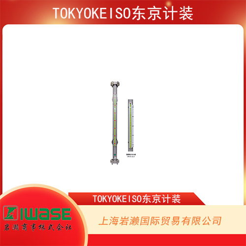 TOKYOKEISO東京計裝 船用金屬管液位計FM1900系列 