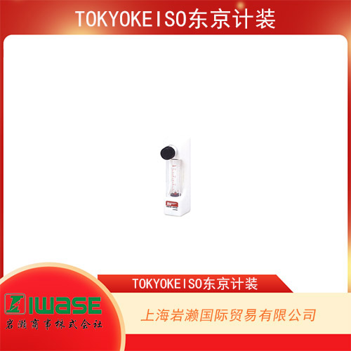 巖瀨供應(yīng) TOKYOKEISO東京計裝 緊湊型吹掃儀 XP系列