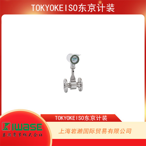 TOKYOKEISO東京計裝 微型熱式質(zhì)量流量計 TF-1261系列 