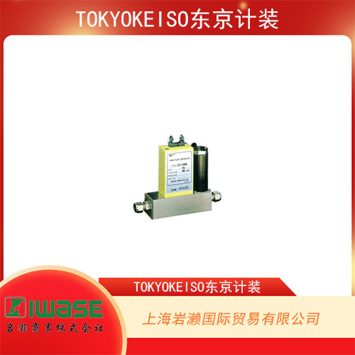 TOKYOKEISO東京計裝 高壓型質(zhì)量流量控制器 TC-2000系列 