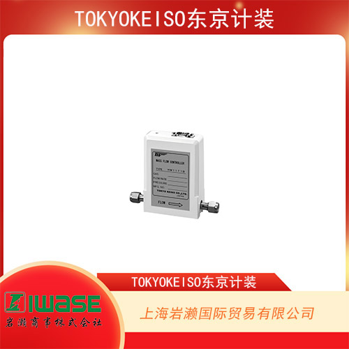TOKYOKEISO東京計裝 微型熱式質(zhì)量流量計 TF-621V系列 