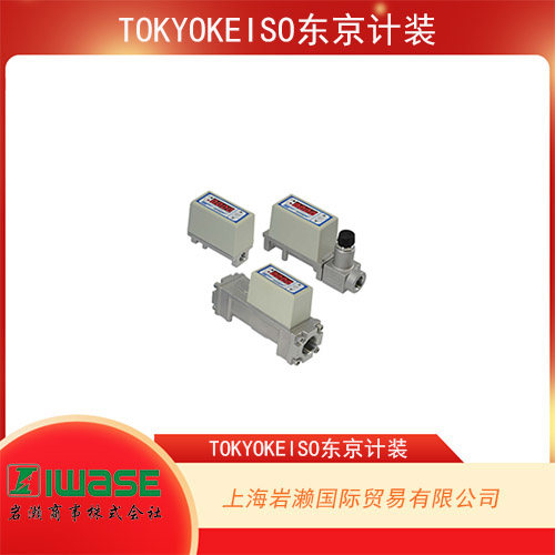 TOKYOKEISO東京計裝 微型熱式質(zhì)量流量計TF-641D系列 