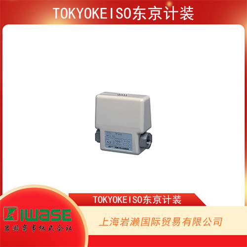 TOKYOKEISO東京計裝 氣體熱式質(zhì)量流量計TF-900系列  