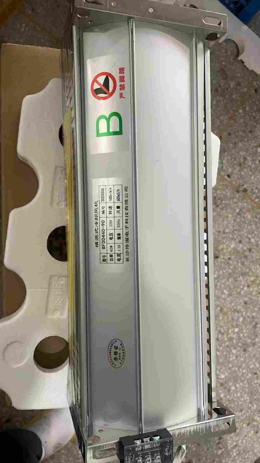 GFDD660-90干式變壓器用橫流式冷卻風(fēng)機(jī)
