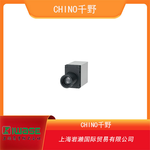 CHINO千野 用于高溫過程的紅外溫度儀 IR-SAH